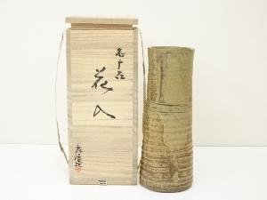 志戸呂焼　遊窯　鈴木良法造　花入（共箱）